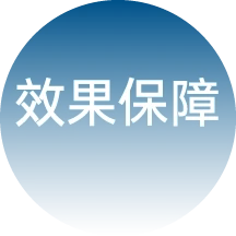 luveen-guaranteeresult