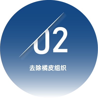 Liposhape help reduced appearance of cellulite